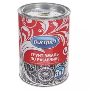 Грунт – эмаль по ржавчине, алкидная, цвет жёлтый, 0.9 кг