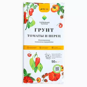 Грунт почвенный Томаты и перец "Торфяная поляна", 50л