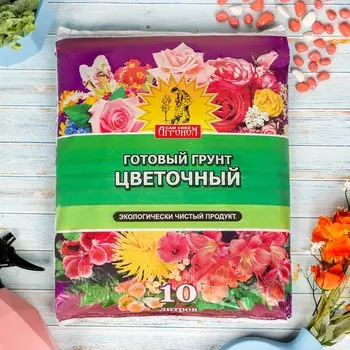 Грунт «Сам себе Агроном», цветочный, 10 л.