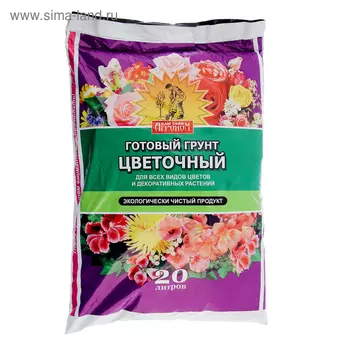 Грунт «Сам себе Агроном», цветочный, 20 л.