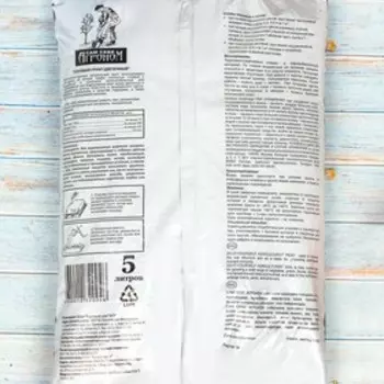 Грунт «Сам себе Агроном», цветочный, 5 л.