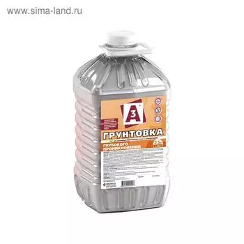 Грунтовка A3 глубокого проникновения универсальная 2.5кг