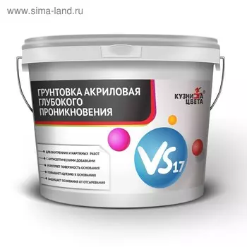 Грунтовка акриловая глубокого проникновения VS-17 "Кузница цвета" 10л