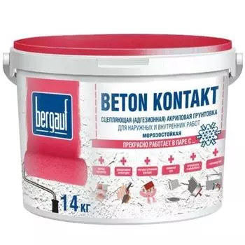 Грунтовка BERGAUF бетоноконтакт U лето/зима, 14кг