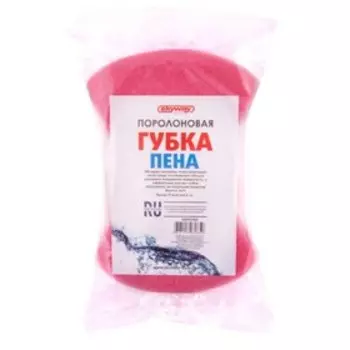 Губка поролоновая SKYWAY Пена 17,6 х 12,6 х 5,5 см