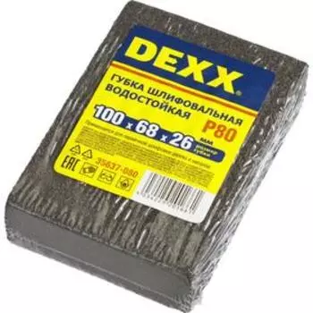 Губка шлифовальная DEXX 35637-080, четырехсторонняя, средняя жесткость, Р80, 100х68х26 мм