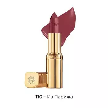 Губная помада L’Oral Paris Color Riche, увлажняющая, оттенок 110, «Из Парижа»