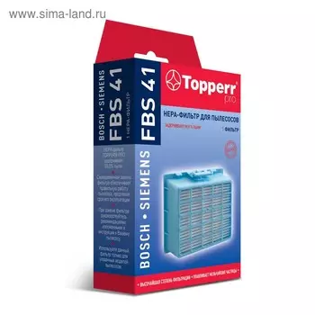 HEPA фильтр Topperr FBS41 для пылесосов Bosch и Siemens