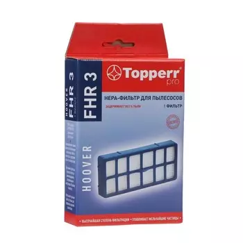 Hepa-фильтр Topperr FHR=3 для пылесосов Hoover