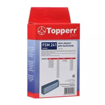 HEPA фильтр Topperr FSM 241 для пылесосов Samsung