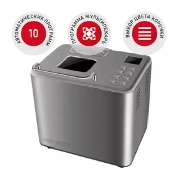Хлебопечь Redmond RBM-M1920, 550 Вт, 19 программ, до 750 г, выбор цвета корочки, серая
