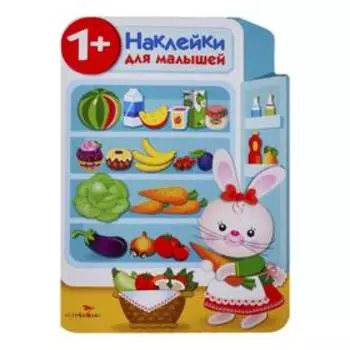Холодильник. Никитина Е.