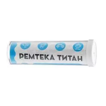 Холодная сварка Ремтека Титан РМ 0102, для металла, 55 г