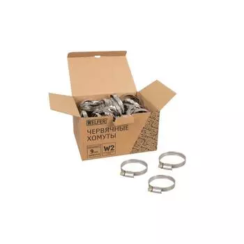 Хомут HELFER W2 32-50 мм, 50 шт