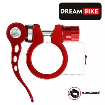 Хомут подседельный Dream Bike 28,6 цвет красный