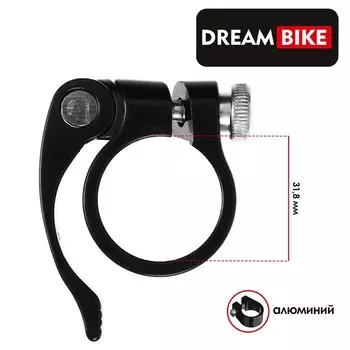 Хомут подседельный Dream Bike 31,8 мм, цвет чёрный