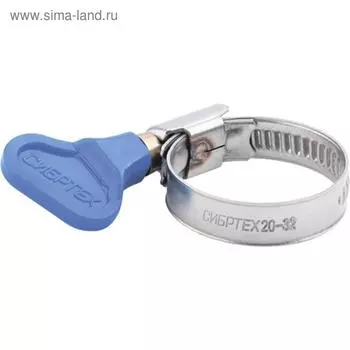 Хомуты "Сибртех" металлические элемент крепления с формой ключа 50-70 мм, 50 шт.