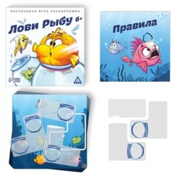 Настольная игра-головоломка «Лови рыбу», 6+