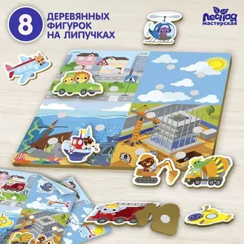 Липучки «Машинки»