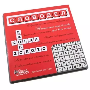 Игра настольная «Словодел», 2-4 игрока, 7+