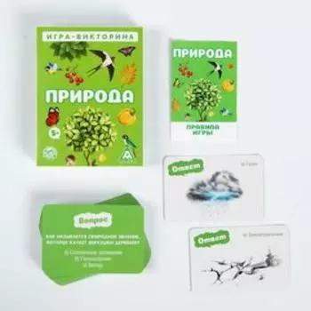 Настольная игра-викторина «Природа», 50 карт, 5+
