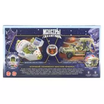 Игровой набор «Десантная капсула Стрела»