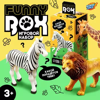 Игрушка - сюрприз Funny Box «Сафари»: фигурка, наклейки, МИКС