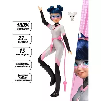 Игровой набор Miraculous «Мультимышь», с аксессуарами, 27 см
