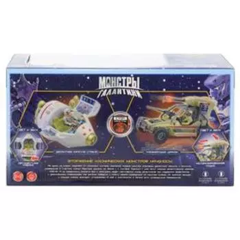 Игровой набор «Плазмопушка Циркон»