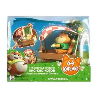 Игровой набор с фигуркой «Пончик и повозкой»