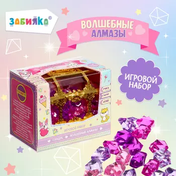 Игровой набор «Волшебные алмазы», сундук и камешки