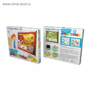 Игровой набор «Животные», в картонной коробке