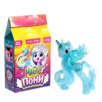 Игрушка-сюрприз «Magic пони», МИКС, уценка