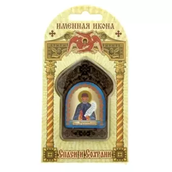 Именная икона "Преподобный Виталий Александрийский", покровительствует Виталиям