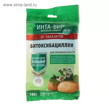 Инсектицид Битоксибациллин «Инта-вир», 100 г