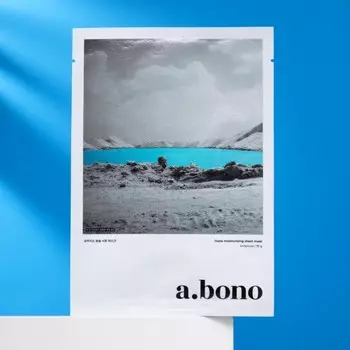 Интенсивно увлажняющая маска Оазис «A.BONO», 35 г
