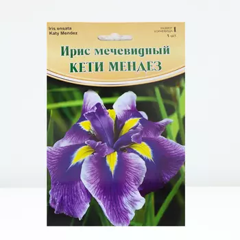 Ирис " Katy Mendez", р-р I, 1 шт, Весна 2024