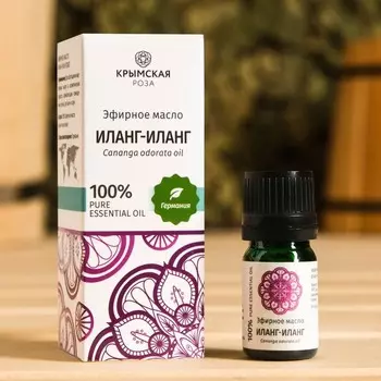 Эфирное масло "Иланг-Иланг" 5 мл