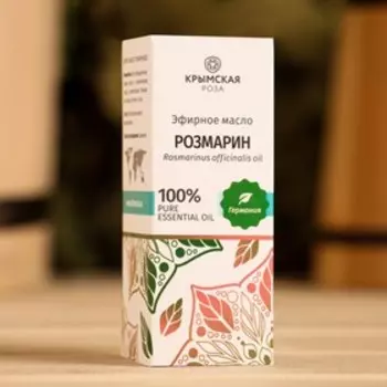 Эфирное масло "Розмарин" 5 мл