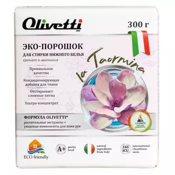 Эко-порошок концентрат Olivetti для стирки нижнего белья, 300 г
