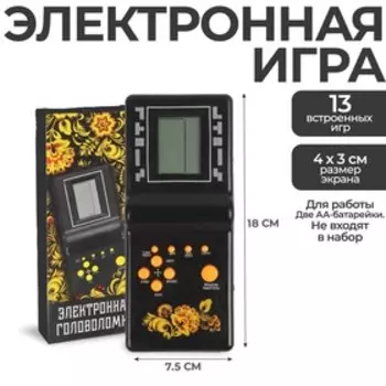 Тетрис «Народные узоры», 13 игр