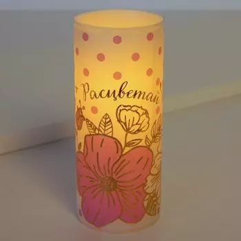 Электронная свеча «Расцветай», 5 х 12.5 см