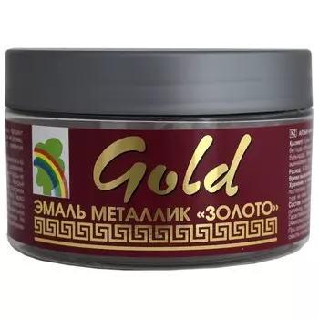 Эмаль декоративная акриловая, глянцевая "Р-117" металлик GOLD 0,25 л