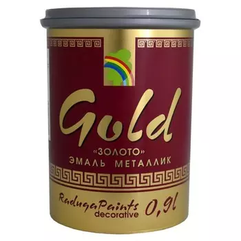 Эмаль декоративная акриловая, глянцевая "Р-117" металлик GOLD 0,9 л