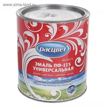 Эмаль атмосферостойкая алкидная «Расцвет. ПФ – 115», цвет зелёный, 2.7 кг