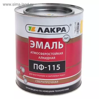 Эмаль атмосферостойкая алкидная «Лакра. ПФ – 115», цвет жёлтый, 2.8 кг