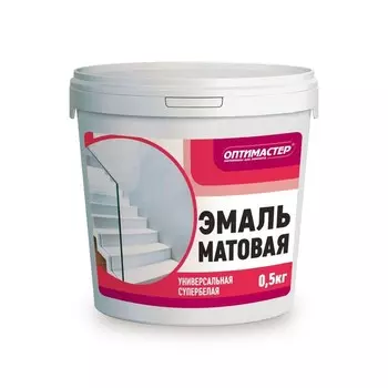 Эмаль универсальная матовая, супербелая, 0.5 кг