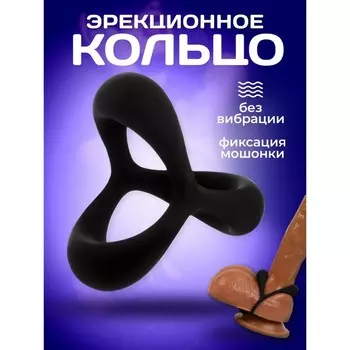Эрекционное кольцо, софт-силикон, d=32 мм, черный