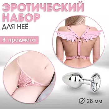 Эротический набор для неё, портупея, трусики, анальная пробка, розовый