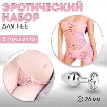 Комплект эротического белья, платье, стринги, анальная пробка, розовый